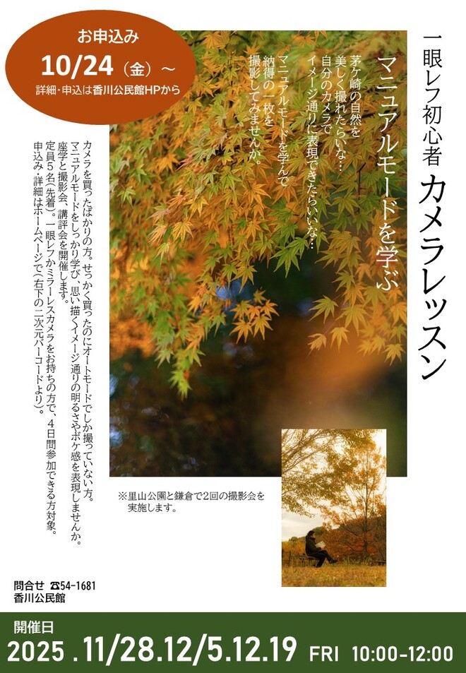 あ