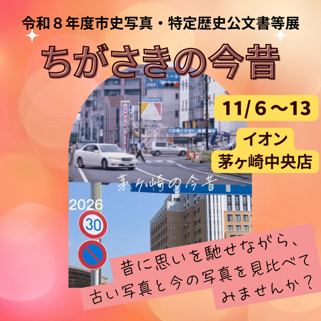 トップ画像