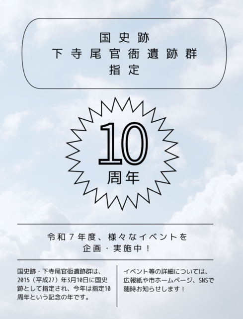 トップ画像