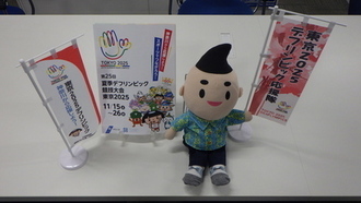 projects/default_project/_page_/001/062/033/sport-eboshi1.JPG