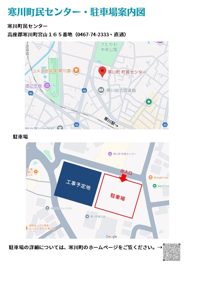 第35回多職種連携研修会