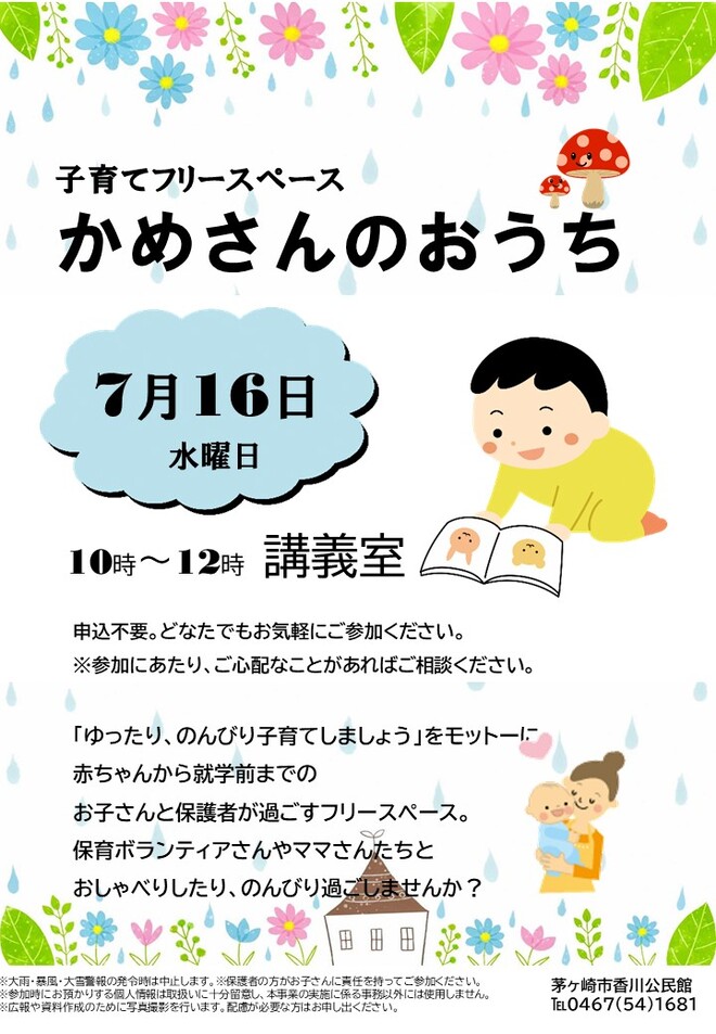 あ