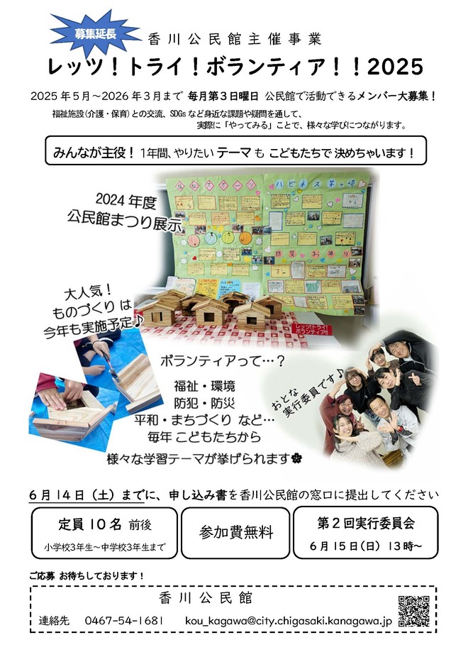 あ