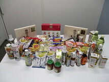 市民寄付食品2