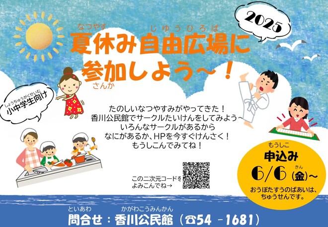 あ
