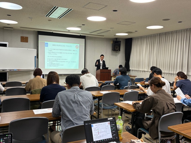 講義中の様子