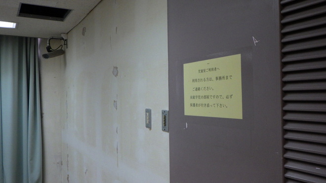 projects/default_project/_page_/001/059/053/1115jidou-3.JPG