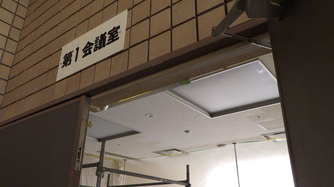 projects/default_project/_page_/001/059/053/1106dai1kaigi-1.JPG