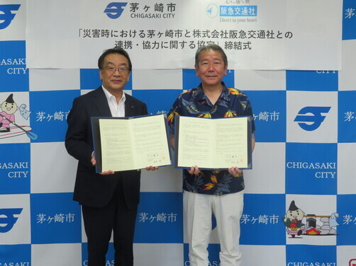 1:記念撮影（左：株式会社阪急交通社　代表取締役社長　酒井淳様、右：佐藤市長）