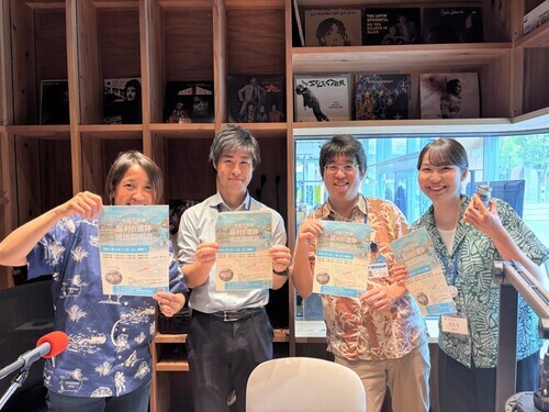 2:放送の後半は社会教育課の職員が出演しました。
