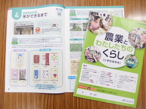 3:（画像）写真やイラストが多く分かりやすい内容です