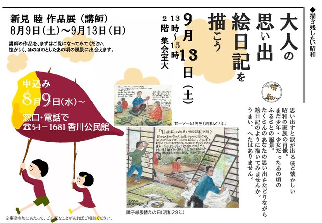あ