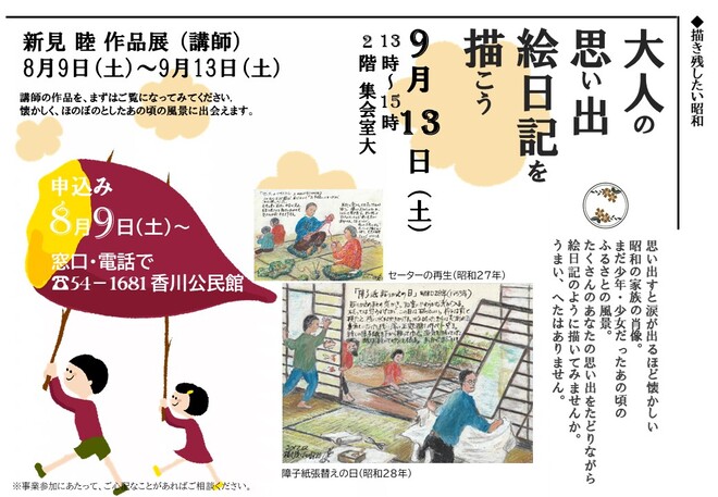 あ
