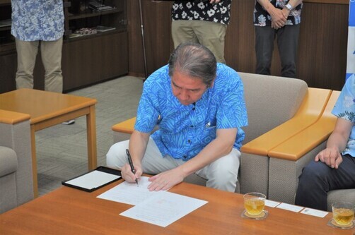 2:（画像）協定書への署名の様子