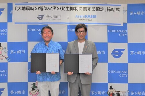 1:（画像）記念撮影　旭化成ホームズ株式会社 住宅事業神奈川本部 湘南支店 支店長　森本 沢人様と市長