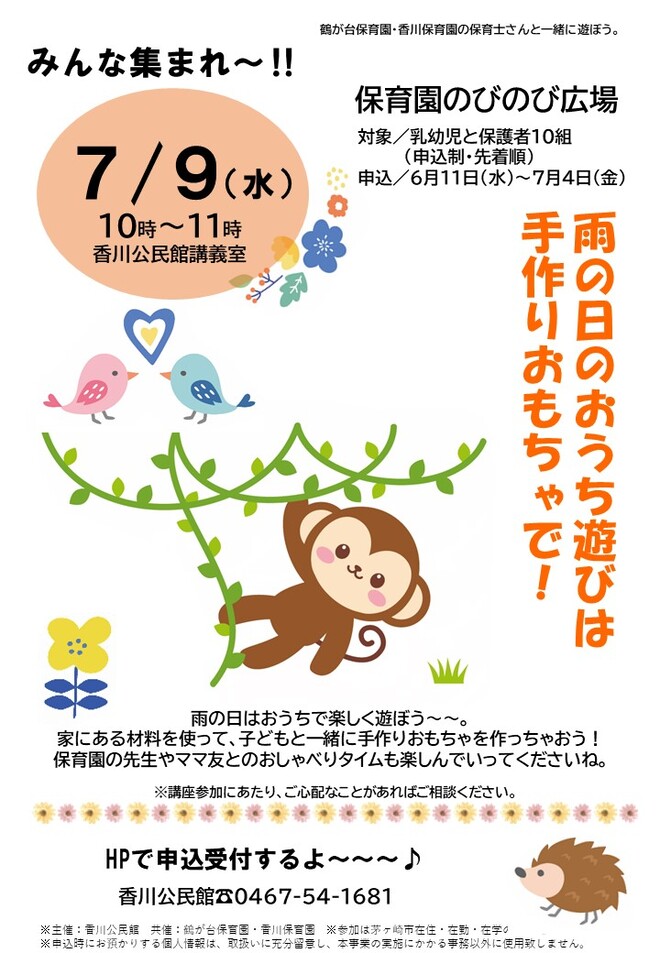 あ