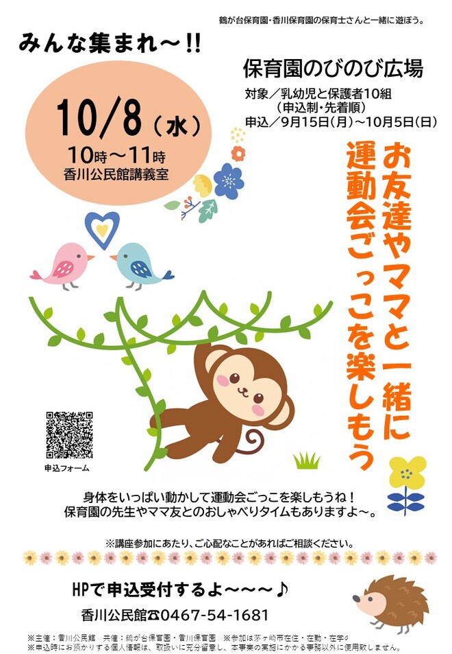 あ
