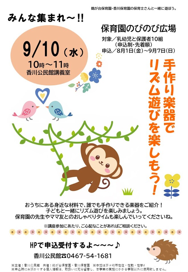 あ
