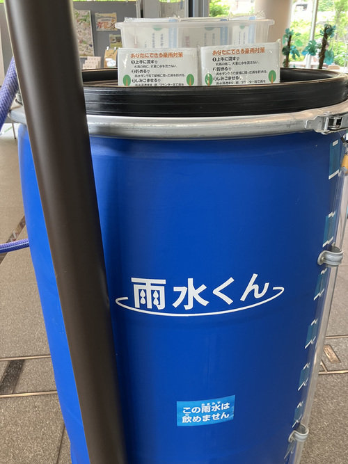 3:様々場面で役立つ雨水くんも展示中