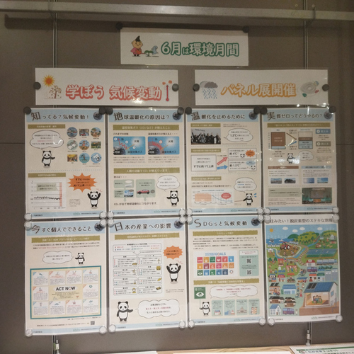 1:（画像）パネル展では、地球温暖化の原因や、気候変動の影響とその対策などをパネルで掲示しました
