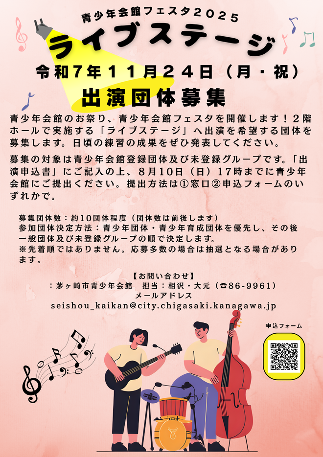 フリーマーケット
