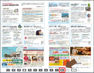 ブラウザ使い方3