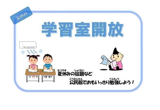 あ