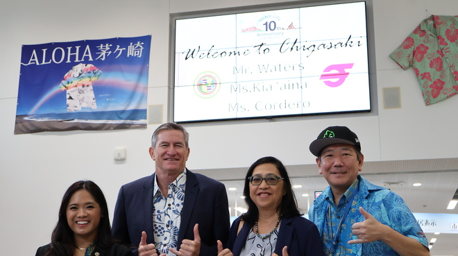 1:Welcome to Chigasaki