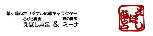 (イラスト)印・ロゴ