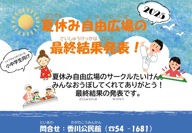 あ