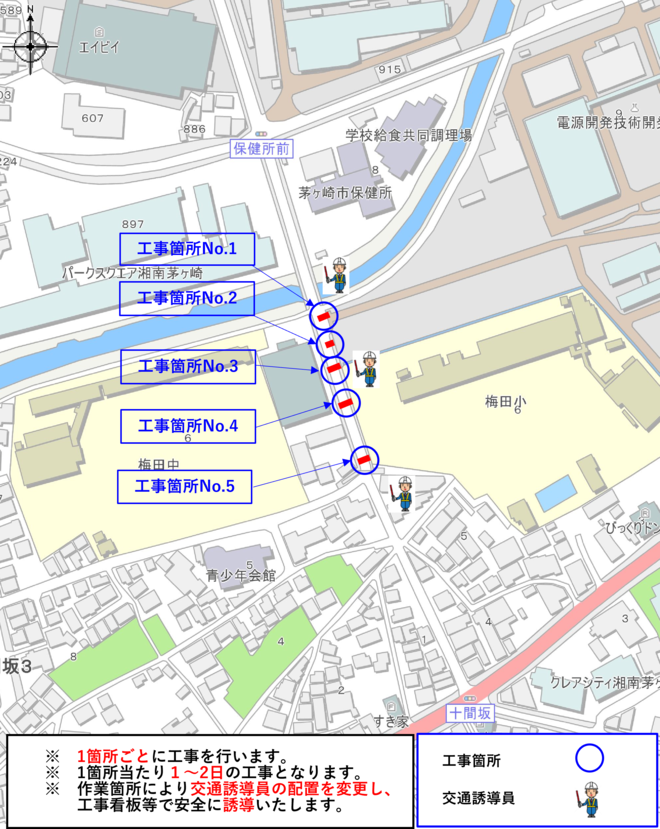 工事箇所案内図
