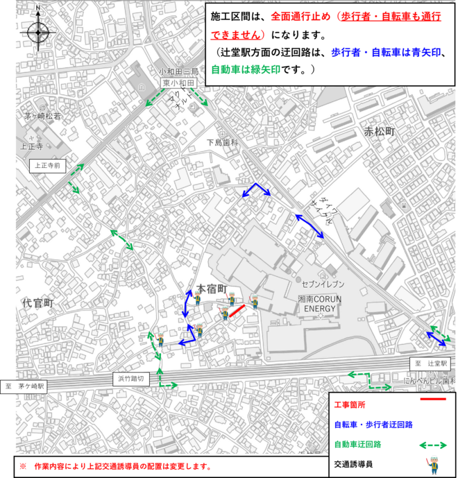 工事箇所案内図