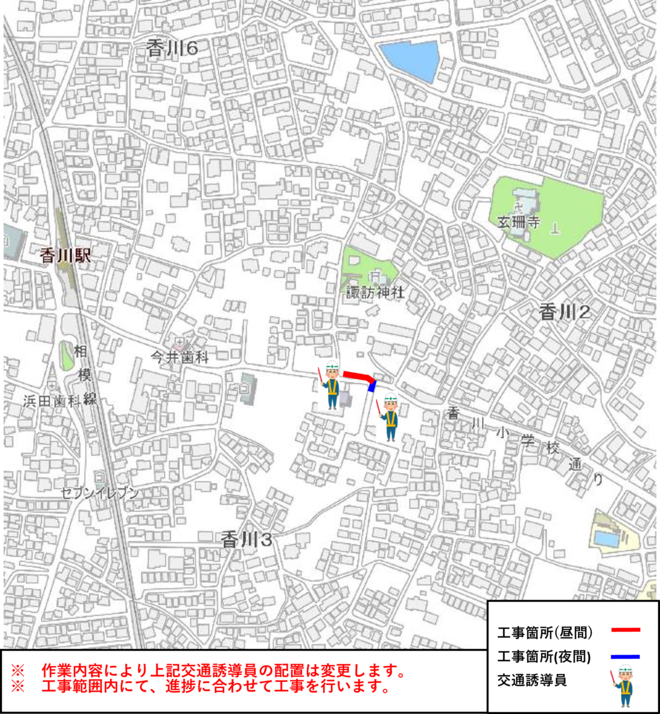 工事箇所案内図