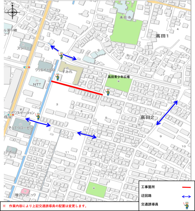 工事箇所案内図