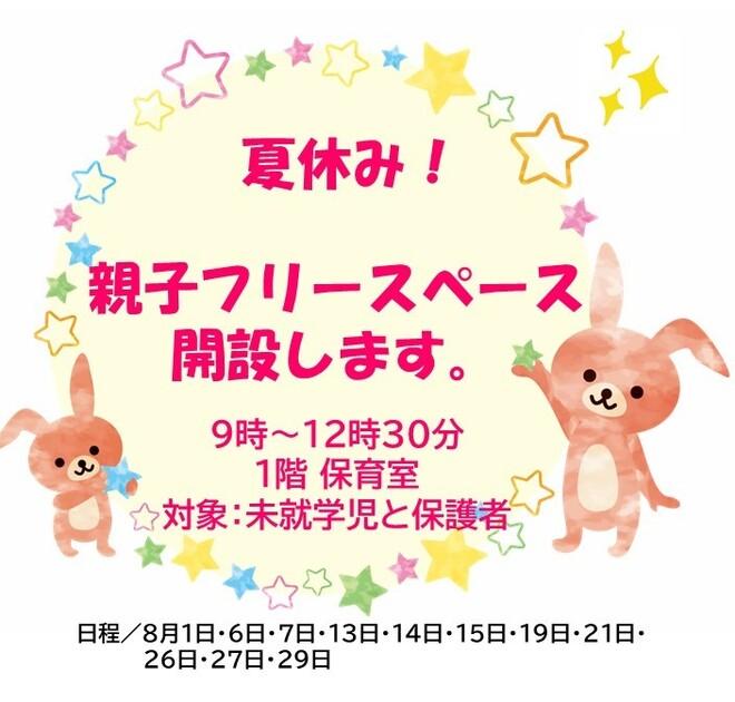 あ