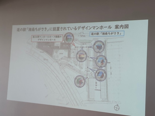 5:（画像）会場ではプロジェクターを使ってご案内しました