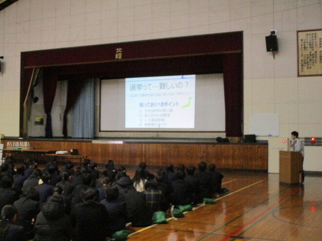 茅ケ崎北陵高校講義