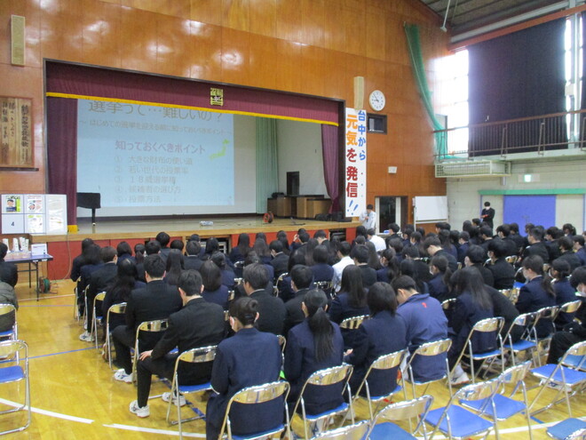 鶴が台中講義