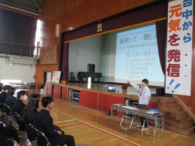鶴が台中講義