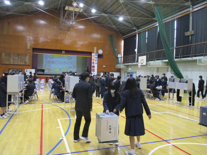 鶴が台中投票