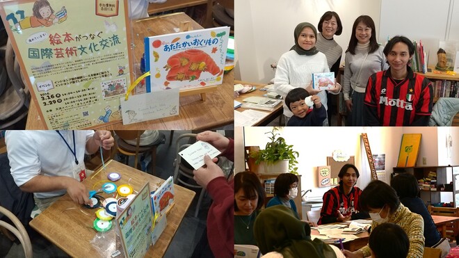 ワークショップ（1）