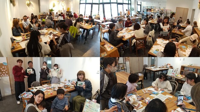 ワークショップ（2）