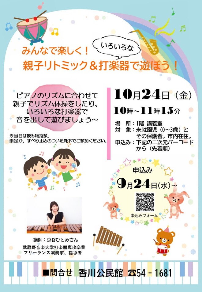 あ