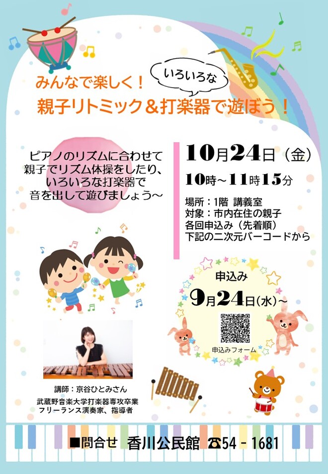 あ