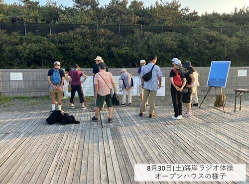 5:朝早くからありがとうございました