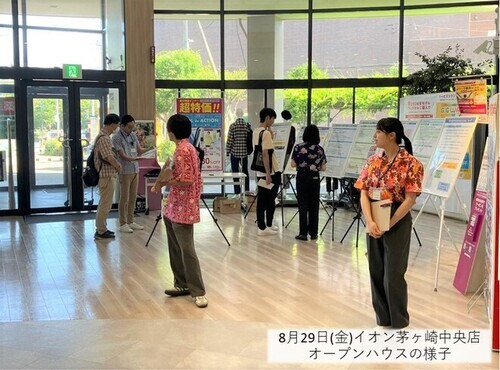 4:インターンの大学生も参加しました