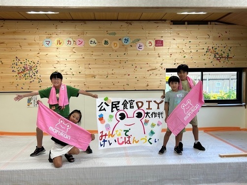9:完成！松林公民館にぜひ来てね！