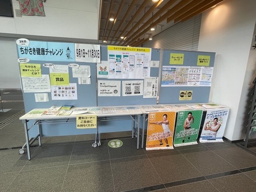 6:（画像）展示コーナー