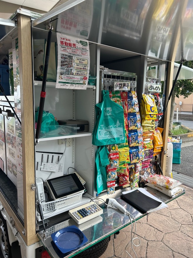 移動販売車背面