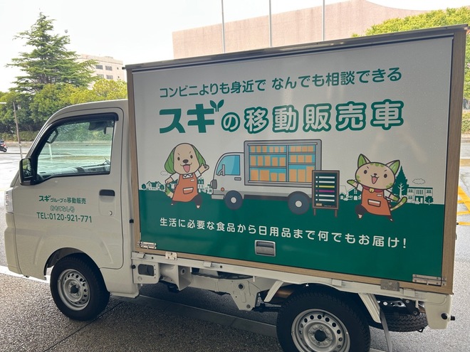 移動販売車